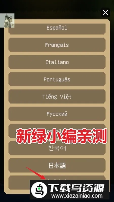 The Way Home回家的猫2026官方正版 The Way Home回家的猫2026官方正版