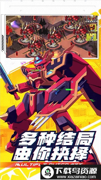 异形超能战机(机甲空战游戏)v1 官方正版