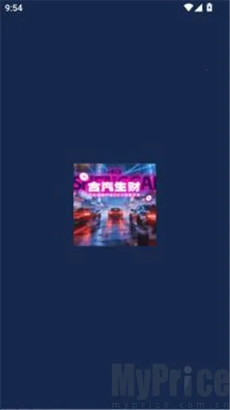 合汽生财2026官方正版 合汽生财2026官方正版