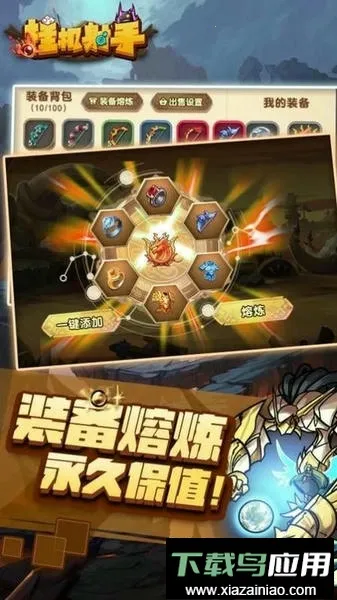挂机射手宝石不减反增(弓箭射击闯关游戏)v1.0.4 手机版