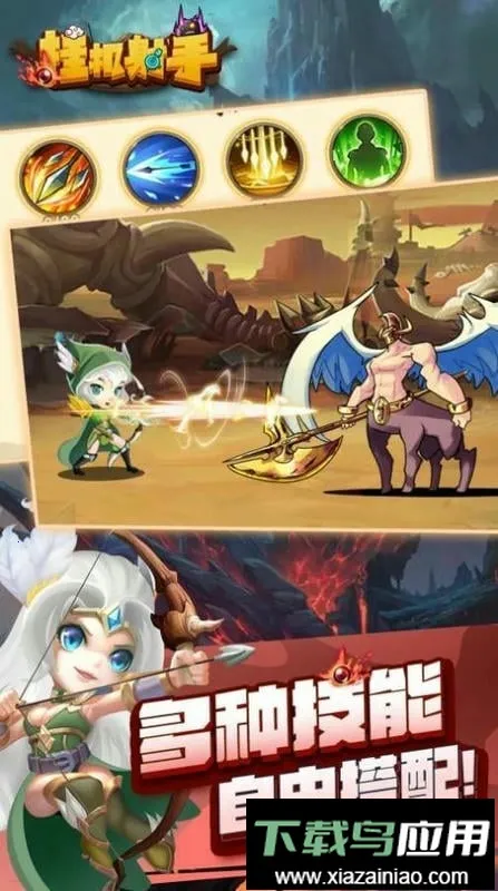 挂机射手宝石不减反增(弓箭射击闯关游戏)v1.0.4 手机版