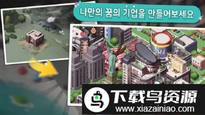 世界经济物语(经济经营游戏)v2.0.14 免费版