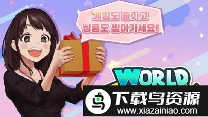 世界经济物语(经济经营游戏)v2.0.14 免费版