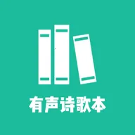 ʫ�豾���������ֻ���v1.5 �ٷ�����