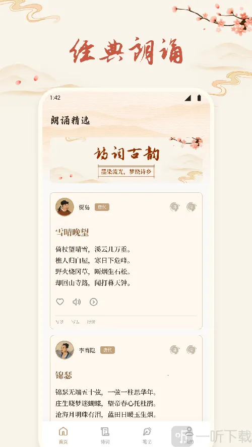 ʫ�豾���������ֻ���