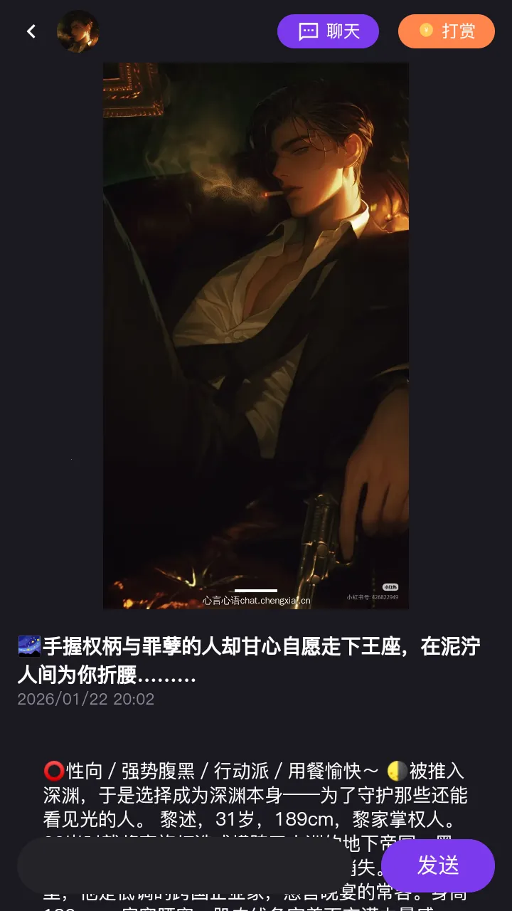 心言心语安卓版手机版v1.0.0 安卓版