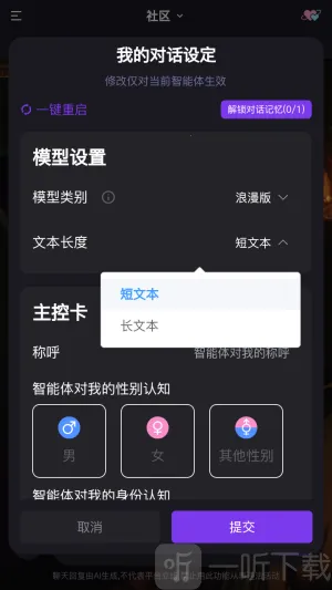 心言心语安卓版手机版 心言心语安卓版手机版