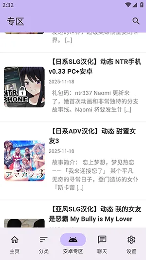 煌星游戏库(游戏资源分享平台)v1.2.5 安卓版