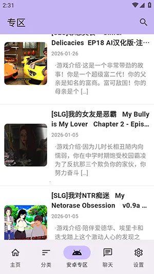 煌星游戏库(游戏资源分享平台)v1.2.5 安卓版