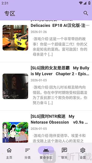 煌星游戏库(游戏资源分享平台) 煌星游戏库(游戏资源分享平台)