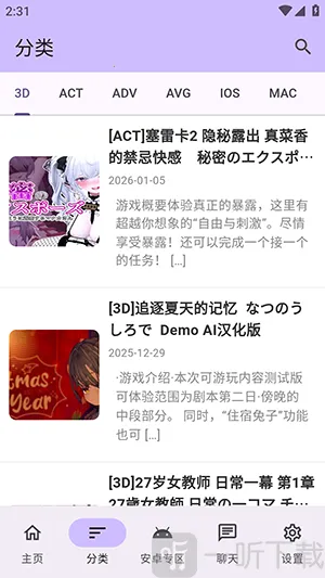 煌星游戏库(游戏资源分享平台) 煌星游戏库(游戏资源分享平台)