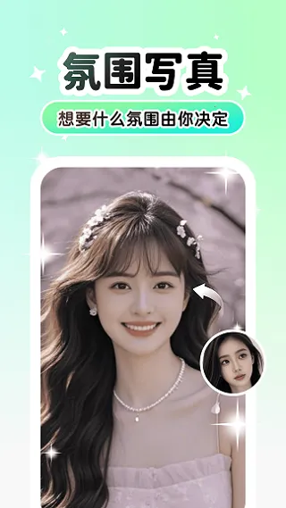 Lumishot安卓版手机版v3.3.2.0 官方正版