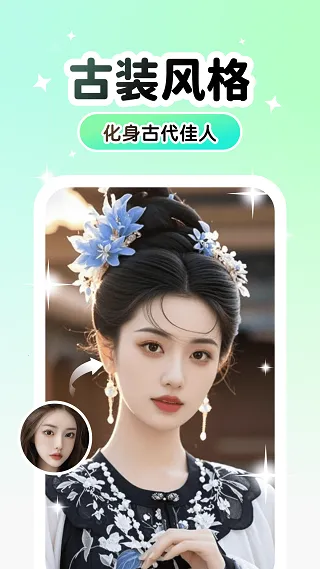 Lumishot安卓版手机版v3.3.2.0 官方正版