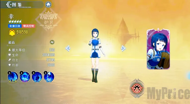 圣剑之刃虚域终章2026官方最新版本 圣剑之刃虚域终章2026官方最新版本