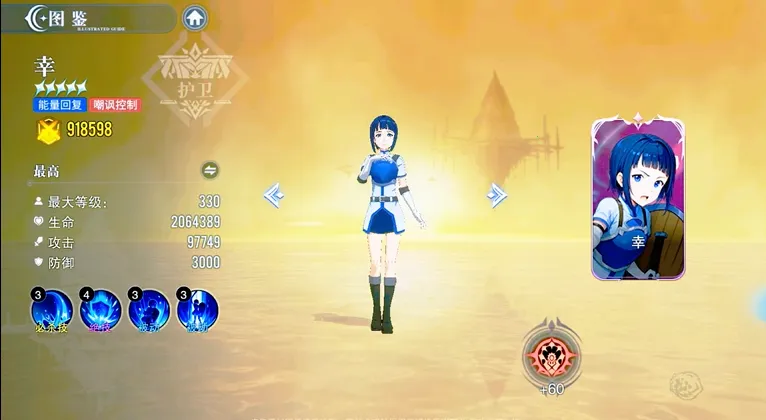 圣剑之刃虚域终章2026官方最新版本v1.1.001 手机版