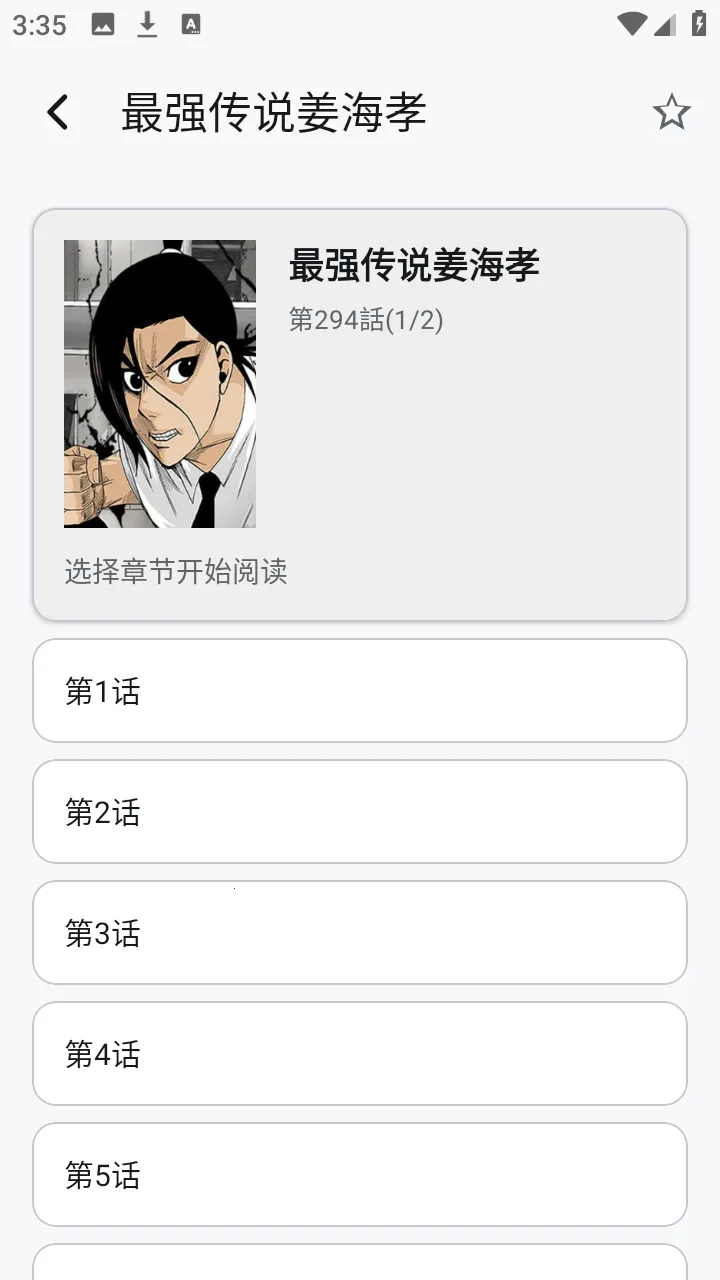 酷软工坊(资源工具平台)v1.6.240319 手机版