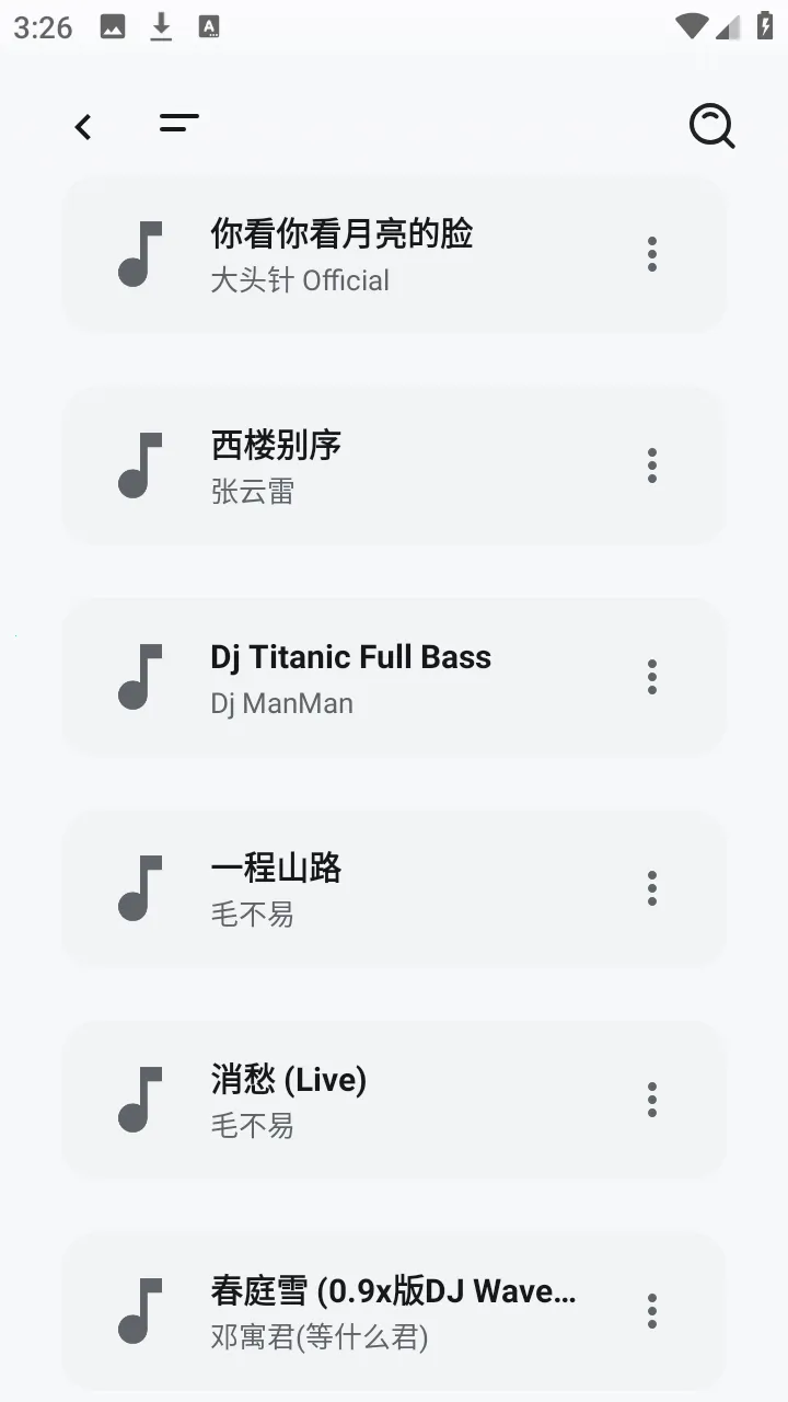 酷软工坊(资源工具平台)v1.6.240319 手机版