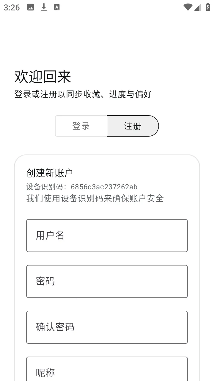 酷软工坊(资源工具平台)v1.6.240319 手机版