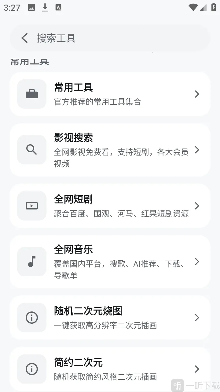 酷软工坊(资源工具平台) 酷软工坊(资源工具平台)