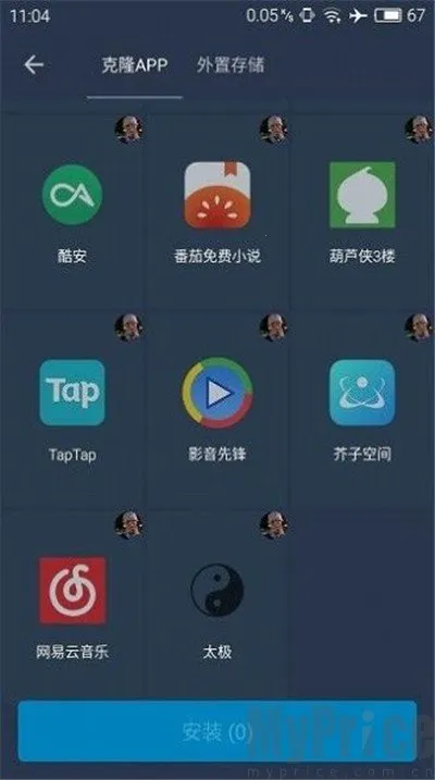 熊猫框架免root防闪退安卓版手机版