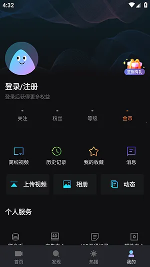 iyf爱壹帆2026官方正版v1.7.3 官方正版