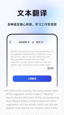 方言即时翻译最新手机版v2.1.1 安卓版