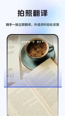 方言即时翻译最新手机版v2.1.1 安卓版