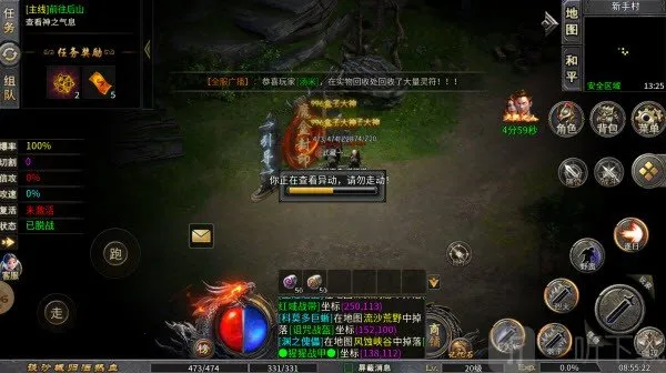 �л�ս��׿���ֻ���