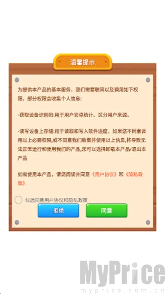 倒水达人秀2026最新版本 倒水达人秀2026最新版本