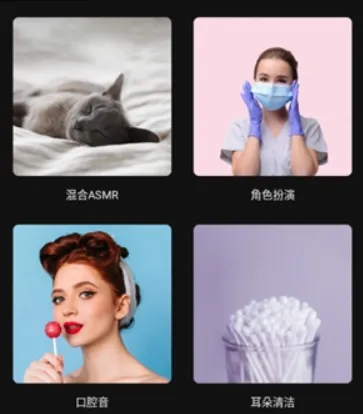 番茄助眠FM(助眠软件)v1.6.0 安卓版