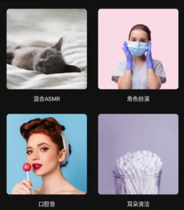 番茄助眠FM(助眠软件)v1.6.0 安卓版