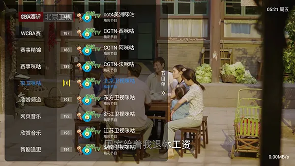 蚂蚁player2026最新版本v1.2.8beta.20240901_2147 安卓版