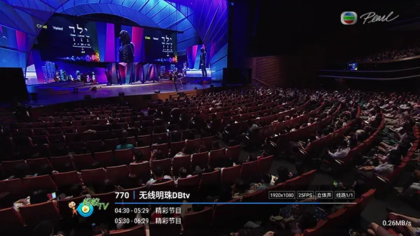 蚂蚁player2026最新版本v1.2.8beta.20240901_2147 安卓版