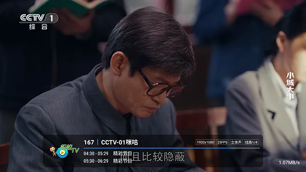 蚂蚁player2026最新版本v1.2.8beta.20240901_2147 安卓版