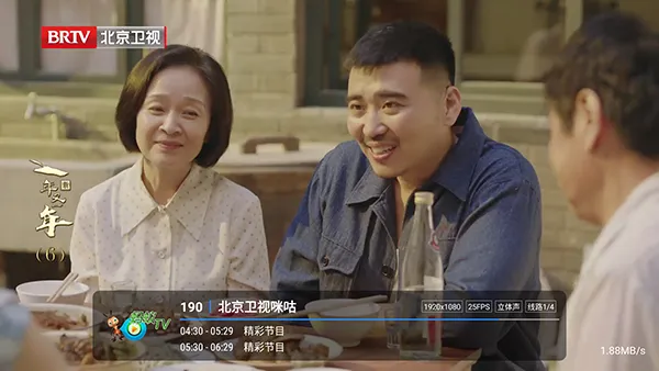 蚂蚁player2026最新版本v1.2.8beta.20240901_2147 安卓版