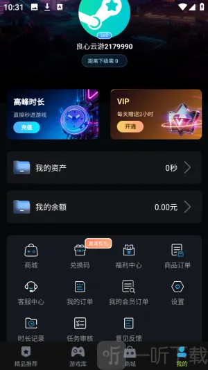 ��������2026���°汾