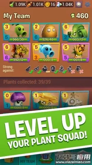 植物大战僵尸3荷兰(植物塔防游戏)v1.0.15 官方正版