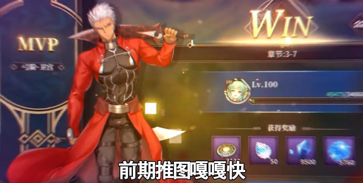 命途之征:无限剑途(Fate题材游戏)v1.0.2 官方正版