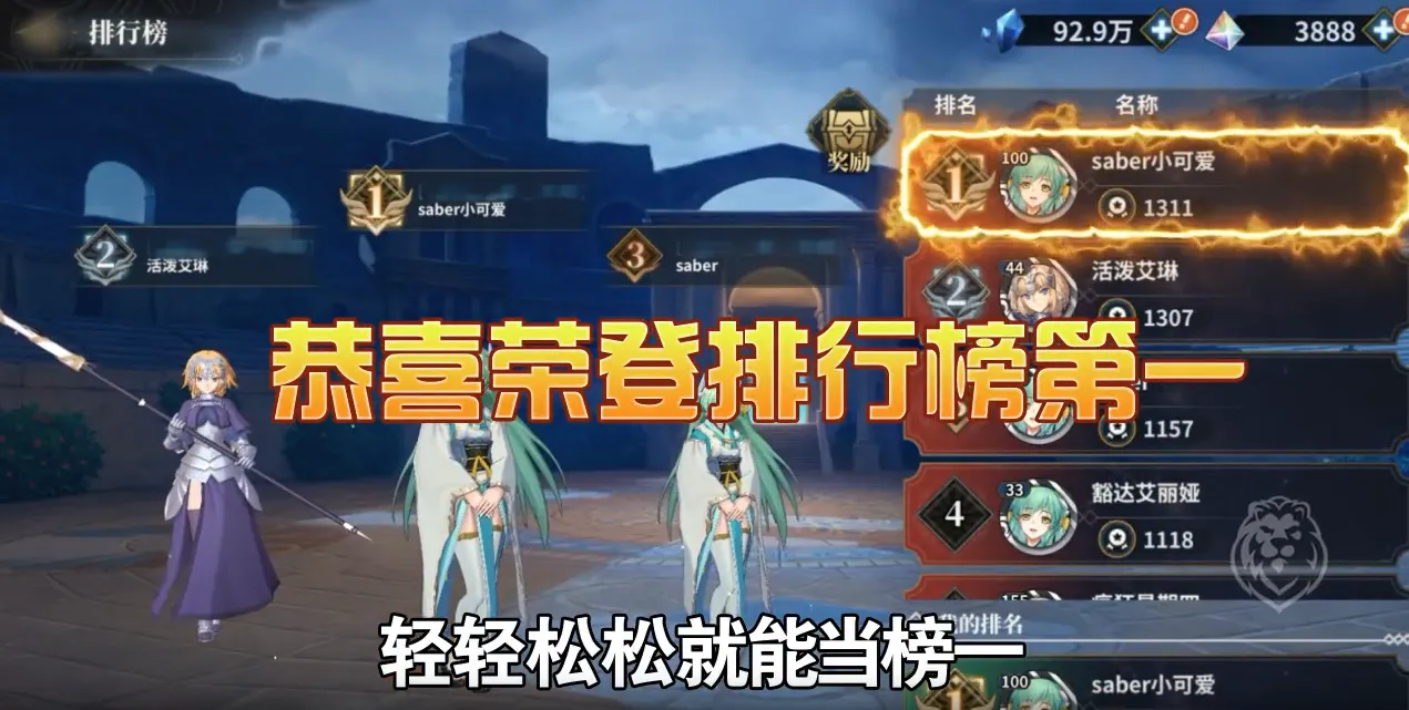 命途之征:无限剑途(Fate题材游戏)v1.0.2 官方正版