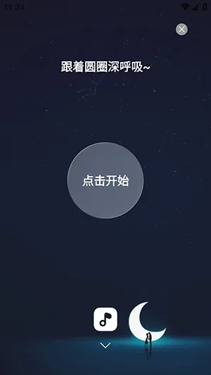 离机小目标2026官方正版v1.0.8 安卓版