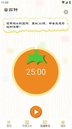 离机小目标2026官方正版 离机小目标2026官方正版