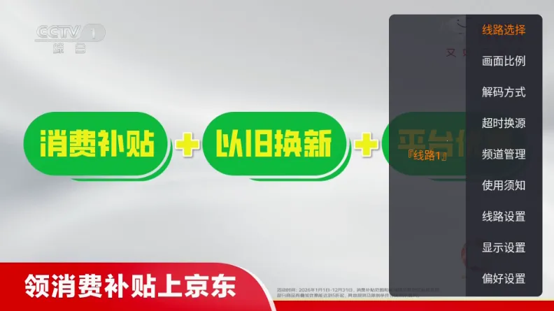 星河彩虹TV(免费观影平台)v1.1.0 免费版