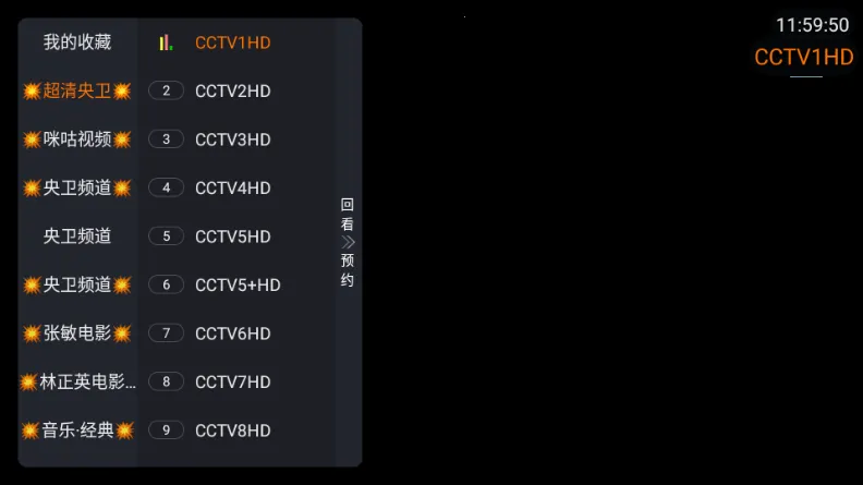 星河彩虹TV(免费观影平台)v1.1.0 免费版