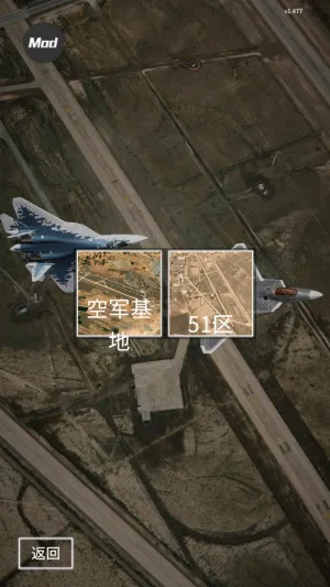 喷气式战斗行动最新手机版v1.494 手机版