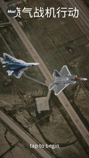 喷气式战斗行动最新手机版 喷气式战斗行动最新手机版