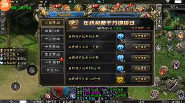 龙之觉醒五流派2026官方正版v1.0.2 免费版