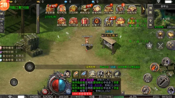 龙之觉醒五流派2026官方正版 龙之觉醒五流派2026官方正版