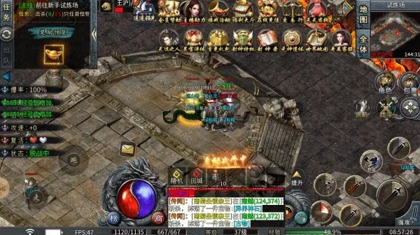 龙之觉醒五流派2026官方正版v1.0.2 免费版