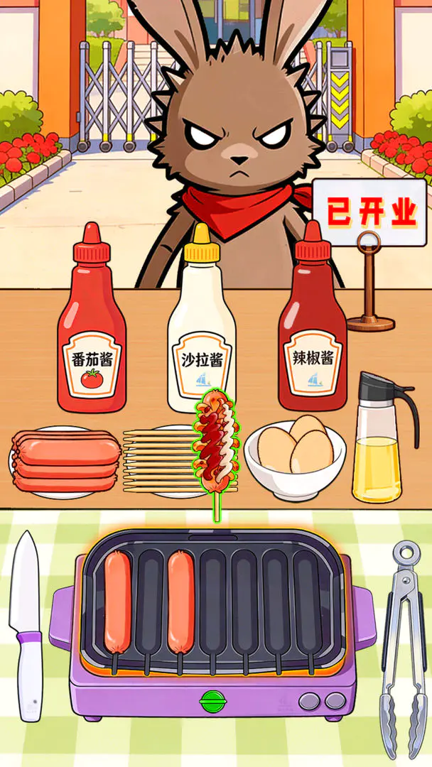 霉豆腐摆摊(霉豆腐经营游戏)v1.0.1 安卓版