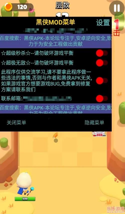 砰砰法师破解版无限内购 砰砰法师破解版无限内购